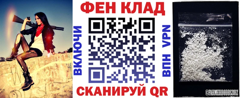АМФ VHQ  Купить закладки  Мещовск 