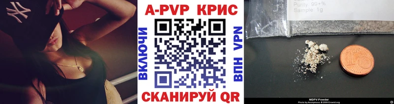 A PVP крисы CK Купить закладки Мещовск