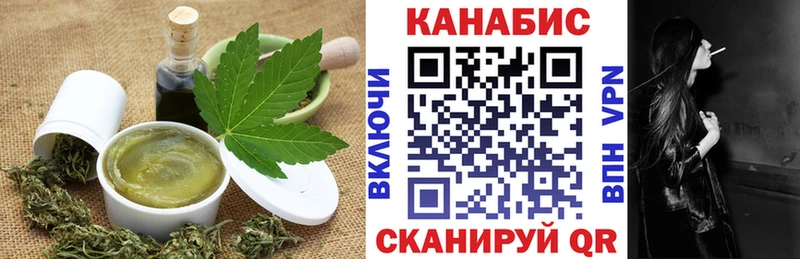 Еда ТГК конопля  Купить где  Мещовск 