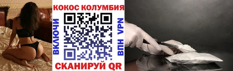 Купить где  Мещовск  КОКАИН Боливия 