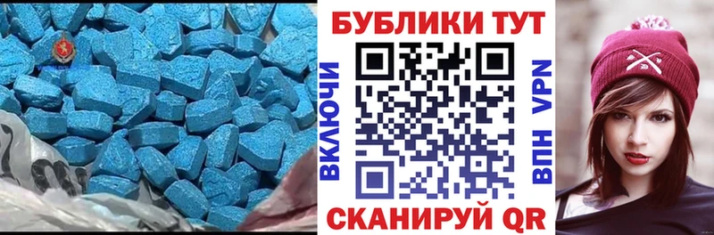 Экстази Дубай  Купить закладки  Мещовск 