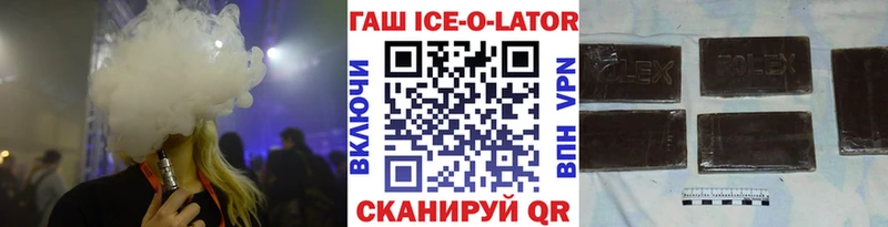 Гашиш убойный Мещовск
