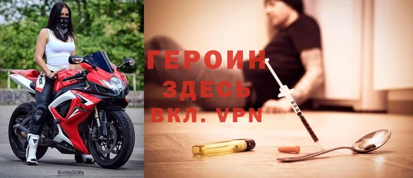 метамфетамин Магас
