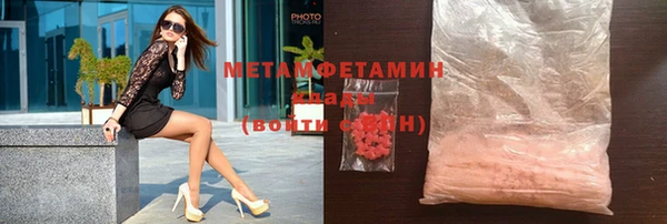 стафф Майский
