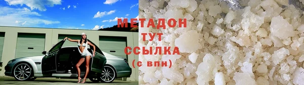 стафф Майский