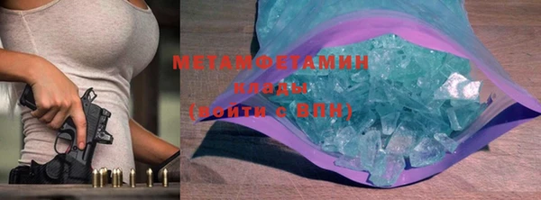 метамфетамин Магас