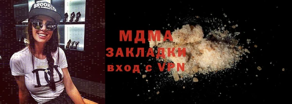 стафф Майский