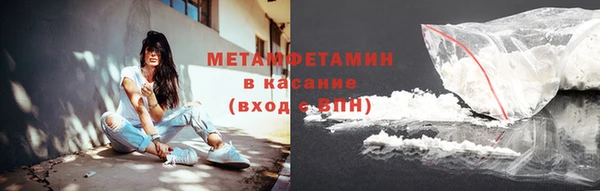 метамфетамин Магас