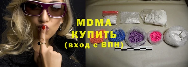 стафф Майский