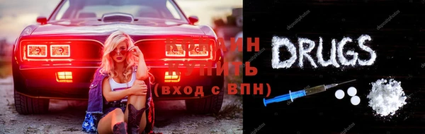 стафф Майский