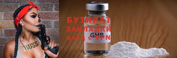 COCAINE Магадан