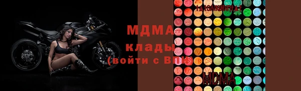 COCAINE Магадан