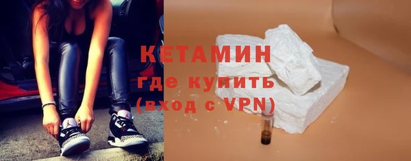 стафф Майский