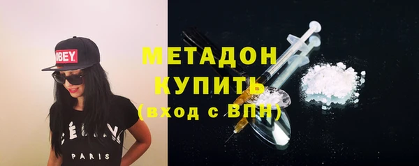 метамфетамин Магас