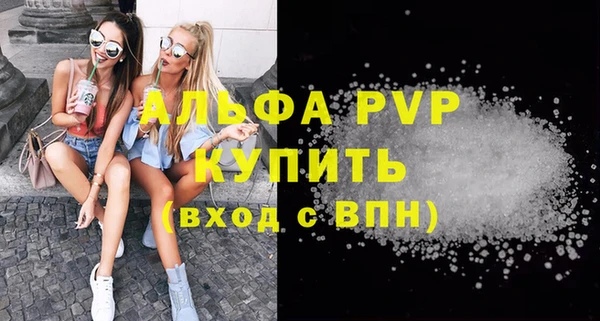 COCAINE Магадан