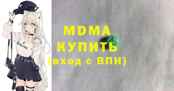 метамфетамин Магас