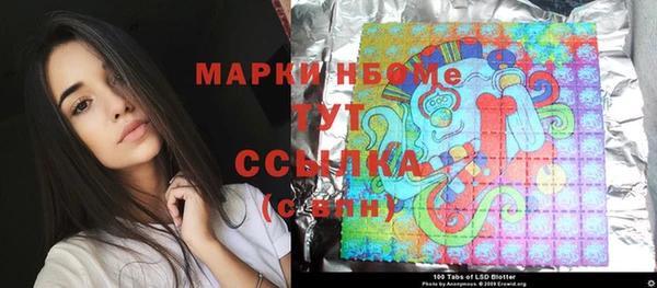 метамфетамин Магас