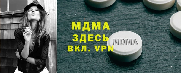 стафф Майский