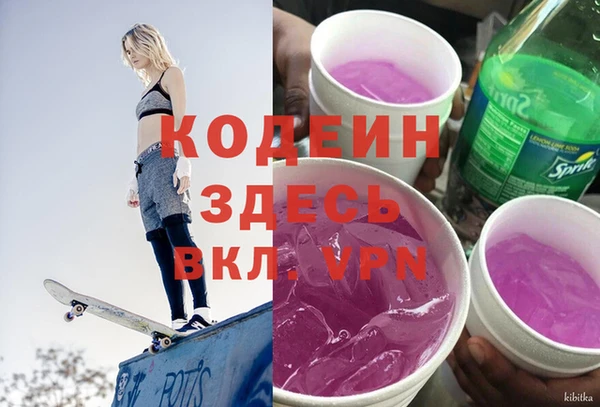 COCAINE Магадан