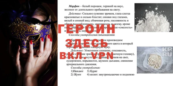стафф Майский
