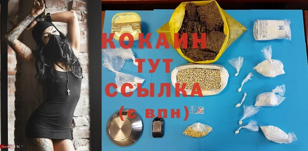 метамфетамин Магас