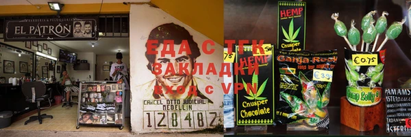 COCAINE Магадан