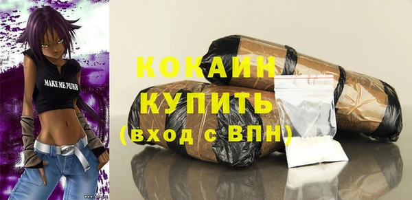 метамфетамин Магас
