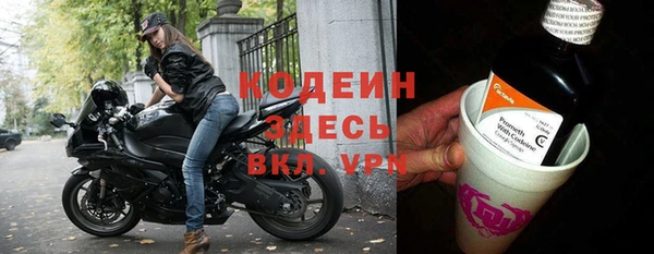 COCAINE Магадан