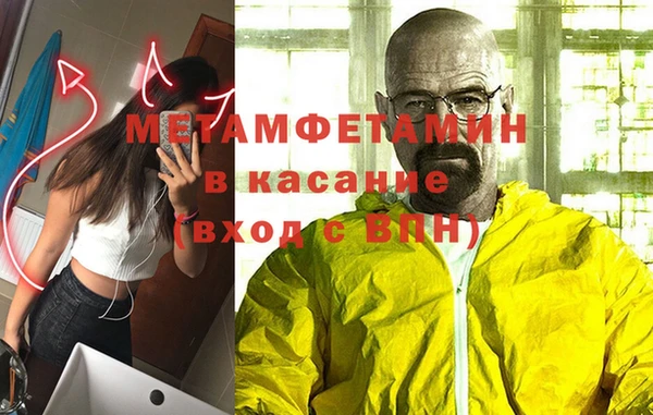 стафф Майский