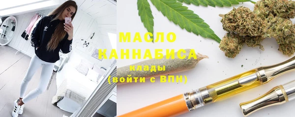стафф Майский