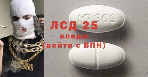 стафф Майский