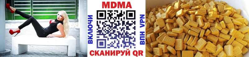Купить где  Мещовск  МДМА crystal 