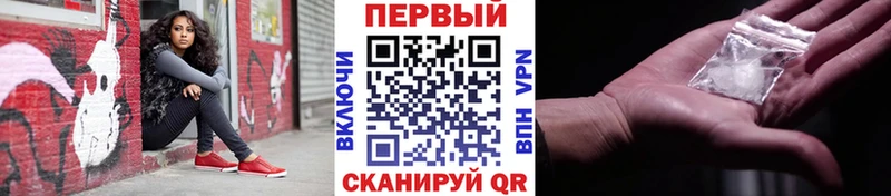 Купить где  Мещовск  Метамфетамин кристалл 