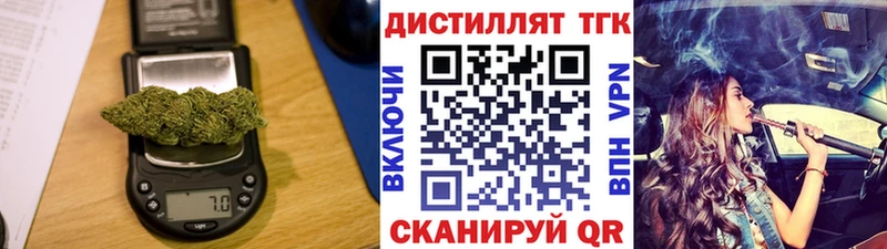 Купить Мещовск Дистиллят ТГК вейп с тгк
